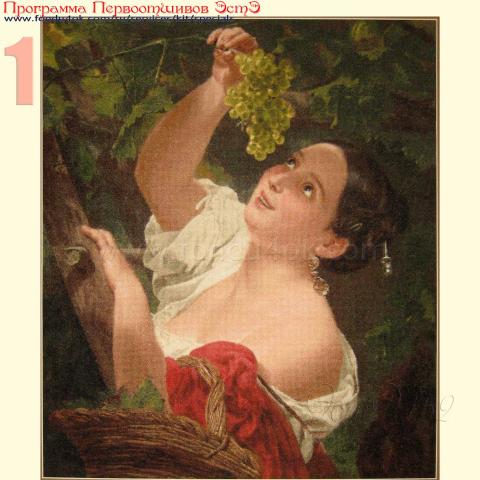 Вышивка  - ткань: Аида 18 ct, техника: крестик в 2 нитки <br>Автор вышивки: Деревянченко Елена Валерьевна<br>Программа Первоотшивов 2018, приз завершенная работа