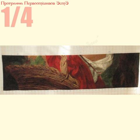 Вышивка  - ткань: Аида 18 ct, техника: крестик в 2 нитки <br>Автор вышивки: Гаганичева Ольга (kukuruzina)<br>Программа Первоотшивов 2014, приз 1/4 работы