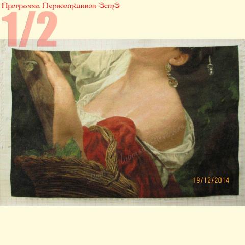 Вышивка  - ткань: Аида 18 ct, техника: крестик в 2 нитки <br>Автор вышивки: Гаганичева Ольга (kukuruzina)<br>Программа Первоотшивов 2014, приз 1/2 работы