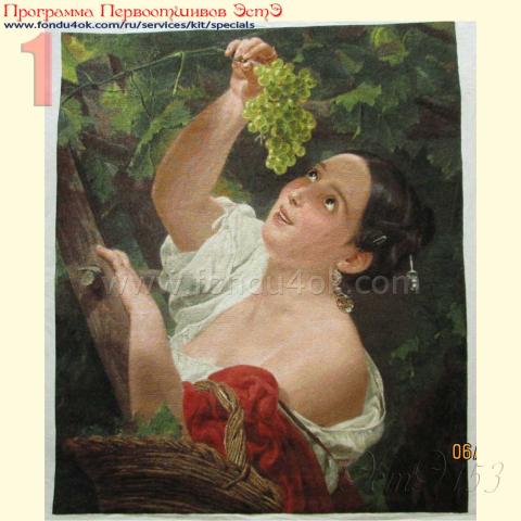 Вышивка  - ткань: Аида 18 ct, техника: крестик в 2 нитки <br>Автор вышивки: Гаганичева Ольга (kukuruzina)<br>Программа Первоотшивов 2015, приз завершенная работа