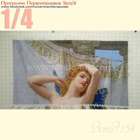 Вышивка  - ткань: cетка 25 ct, техника: петит-поинт <br>Автор вышивки: Елена (overluk)<br>Программа Первоотшивов 2015, приз 1/4 работы