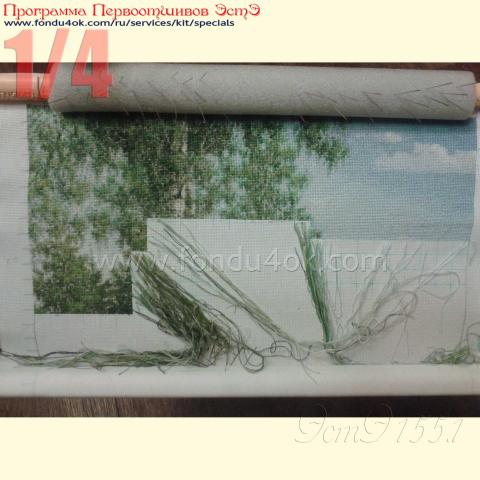 Вышивка  - ткань: Аида 18 ct, техника: крестик в 2 нитки<br>Автор вышивки: Королева Людмила  (КЛ)<br>Программа Первоотшивов 2016, приз 1/4 работы<!--:en-->Embroidery - fabric: Aida 18 ct, stitch type: cross<br>Author of the embroidery: Ludmila Koroleva (КЛ)<br>Program of first finished embroideries 2016, prise for the First finished 1/4 of the pattern