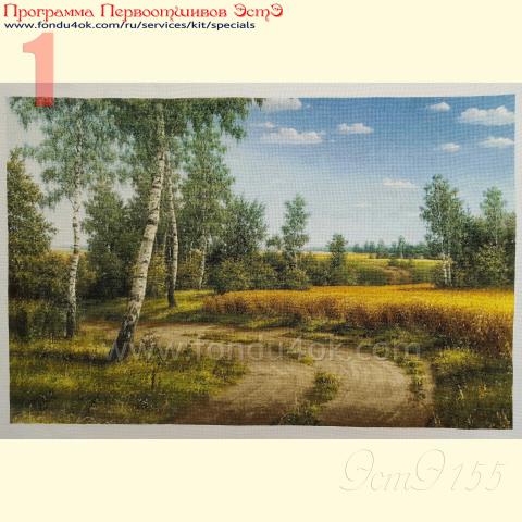 Вышивка  - ткань: Аида 18 ct, техника: крестик в 2 нитки<br>Автор вышивки: Ольга Гераськина<br>Программа Первоотшивов 2015, приз завершенная работа