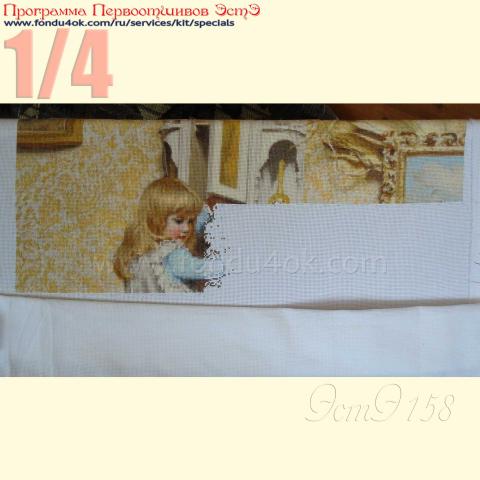 Вышивка  - ткань: Аида 18 ct, техника: крестик в 2 нитки<br>Автор вышивки:  Елена Воронцова  (elena-sec)<br>Программа Первоотшивов 2016, приз 1/4 работы