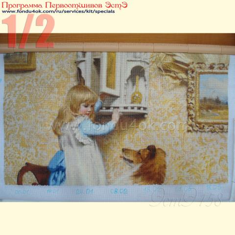 Вышивка  - ткань: Аида 18 ct, техника: крестик в 2 нитки<br>Автор вышивки:  Елена Воронцова  (elena-sec)<br>Программа Первоотшивов 2017, приз 1/2 работы