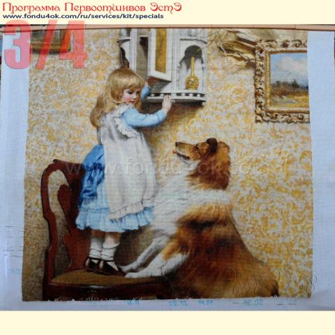 Вышивка  - ткань: Аида 18 ct, техника: крестик в 2 нитки<br>Автор вышивки:  Елена Воронцова  (elena-sec)<br>Программа Первоотшивов 2018, приз 3/4 работы