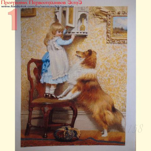 Вышивка  - ткань: Аида 18 ct, техника: крестик в 2 нитки<br>Автор вышивки:  Елена Воронцова  (elena-sec)<br>Программа Первоотшивов 2019