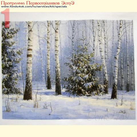 Вышивка  - ткань: Хардангер 22 ct, техника: петит/полукрест <br>Автор вышивки: Наталья Загубная (Stevia)<br>Программа Первоотшивов 2018, приз завершенная работа