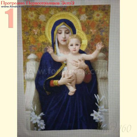 Вышивка  - ткань: Сетка 25 ct, , техника: петит/полукрест <br>Автор вышивки: Елена Сухарева (Леночек)<br>Программа Первоотшивов 2015, приз завершенная работа