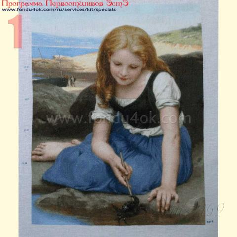 Вышивка  - ткань: Сетка 25 ct, техника: петит-полукрест <br>Автор вышивки:  Ветрова Валентина (ValentinaV) <br>Программа Первоотшивов 2017, приз Заверешенная работа