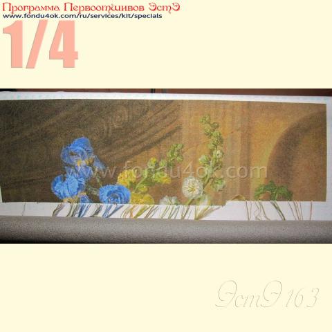 Вышивка  - ткань: Аида 18 ct, техника: крестик в 2 нитки<br>Автор вышивки: Лариса Бекряшева (ЛаВи)<br>Программа Первоотшивов 2015, приз 1/4 работы