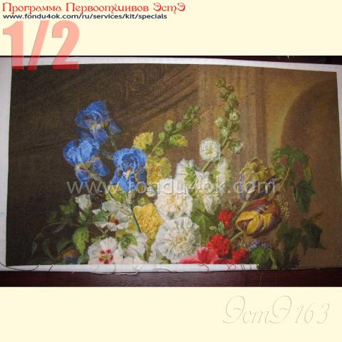 Вышивка  - ткань: Аида 18 ct, техника: крестик в 2 нитки<br>Автор вышивки: Лариса Бекряшева (ЛаВи)<br>Программа Первоотшивов 2015, приз 1/2 работы