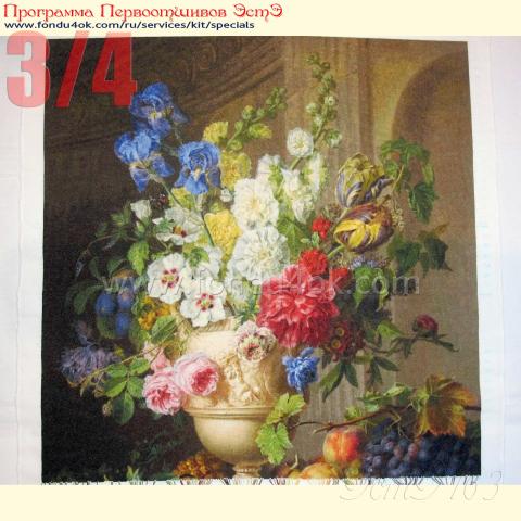 Вышивка  - ткань: Аида 18 ct, техника: крестик в 2 нитки<br>Автор вышивки: Лариса Бекряшева (ЛаВи)<br>Программа Первоотшивов 2015, приз 3/4 работы