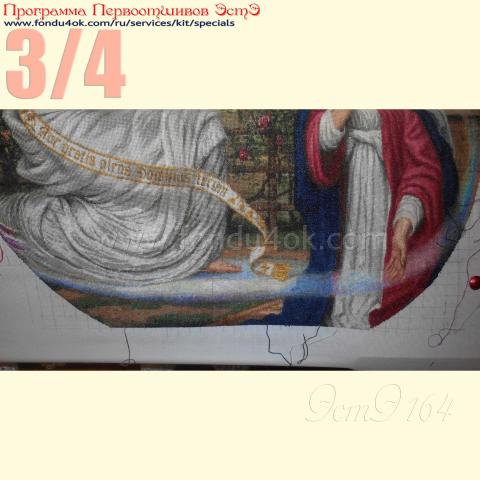 Вышивка  - ткань: Аида 18 ct, техника: крестик в 2 нитки<br>Автор вышивки: Жанна Варшавская (Zanna)<br>Программа Первоотшивов 2017, приз 3/4 работы<!--:en-->Embroidery - fabric: Aida 18 ct, stitch type: cross<br>Author of the embroidery: Zanna Varshavskaya (Zanna)<br>Program of first finished embroideries 2017, prise for the First finished 3/4 of the pattern