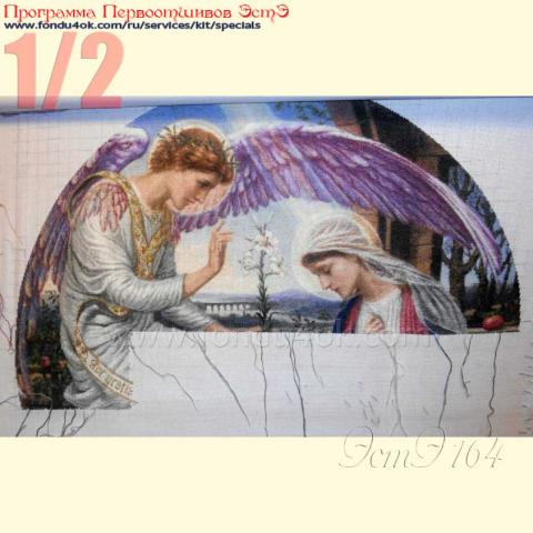 Вышивка  - ткань: Аида 18 ct, техника: крестик в 2 нитки<br>Автор вышивки: Жанна Варшавская (Zanna)<br>Программа Первоотшивов 2017, приз 1/2 работы<!--:en-->Embroidery - fabric: Aida 18 ct, stitch type: cross<br>Author of the embroidery: Zanna Varshavskaya (Zanna)<br>Program of first finished embroideries 2017, prise for the First finished 1/2 of the pattern