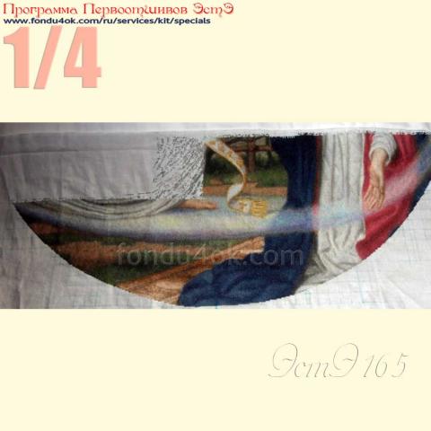 Вышивка  - ткань: Аида 18 ct, техника: крестик в 2 нитки<br>Автор вышивки: Елена Богачева<br>Программа Первоотшивов 2020, приз 1/4 работы<!--:en-->Embroidery - fabric: Aida 18 ct, stitch type: cross<br>Author of the embroidery: Elena Bogacheva<br>Program of first finished embroideries 2020, prise for the First finished 1/4 of the pattern