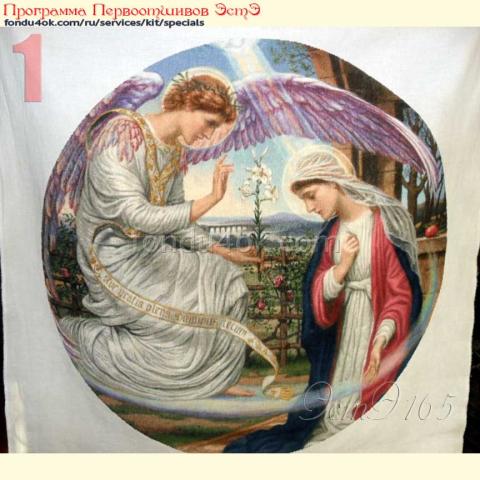 Вышивка  - ткань: Аида 18 ct, техника: крестик в 2 нитки<br>Автор вышивки: Елена Богачева<br>Программа Первоотшивов 2021<!--:en-->Embroidery - fabric: Aida 18 ct, stitch type: cross<br>Author of the embroidery: Elena Bogacheva<br>Program of first finished embroideries 2021, prise for the First finished of the pattern