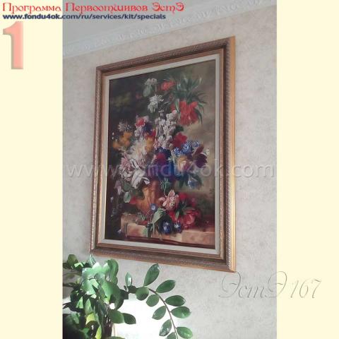 Вышивка  - ткань: Аида 18 ct, техника: крестик в 2 нитки<br>Автор вышивки: Татьяна Булаш  (nikitkashutov1990)<br>Программа Первоотшивов 2016, приз завершенная работа