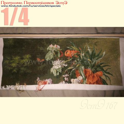 Вышивка  - ткань: Аида 18 ct, техника: крестик в 2 нитки<br>Автор вышивки: Татьяна Емельянова<br>Программа Первоотшивов 2016, приз 1/4 работы