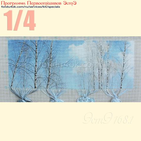 Вышивка  - ткань: Гобеленовая сетка 25 ct, техника: петит-полукрест <br>Автор вышивки: Злата Кремез (zlataya)<br>Программа Первоотшивов 2024, приз 1/4 работы