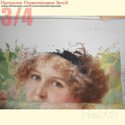 Вышивка  - ткань: Аида 16 ct, техника: крестик в 2 нитки<br>Автор вышивки: Вера Паутова (solovei)<br>Программа Первоотшивов 2015, приз 3/4 работы