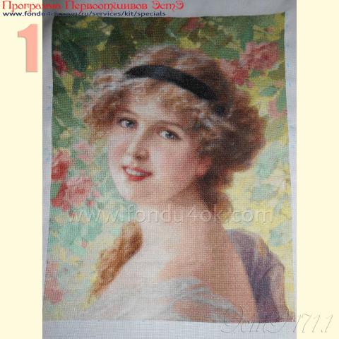 Вышивка  - ткань: Аида 16 ct, техника: крестик в 2 нитки<br>Автор вышивки: Вера Паутова (solovei)<br>Программа Первоотшивов 2015, приз Завершенная работа