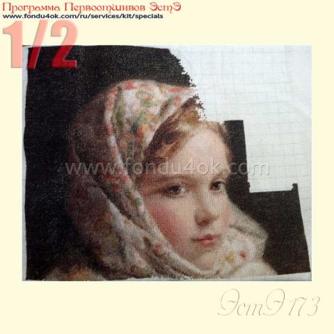 Вышивка  - ткань: Лугана 25 ct, техника: петит-поинт <br>Автор вышивки: Ирина Полувешкина (СоФкА)<br>Программа Первоотшивов 2015, приз 1/2 работы