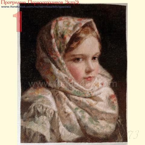 Вышивка  - ткань: Лугана 25 ct, техника: петит-поинт <br>Автор вышивки: Ирина Полувешкина (СоФкА)<br>Программа Первоотшивов 2015, приз Завершенная работа