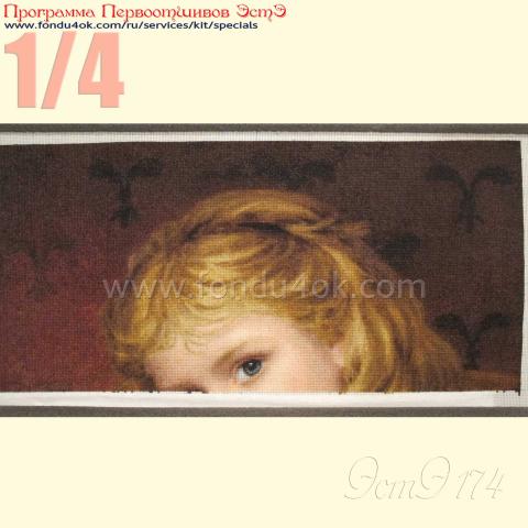 Вышивка  - ткань: Аида 18 ct, техника: крестик в 2 нитки<br>Автор вышивки: Лариса Бекряшева (ЛаВи)<br>Программа Первоотшивов 2015, приз 1/4 работы