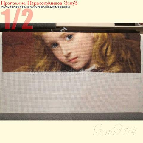 Вышивка  - ткань: Аида 18 ct, техника: крестик в 2 нитки<br>Автор вышивки: Лариса Бекряшева (ЛаВи)<br>Программа Первоотшивов 2015, приз 1/2 работы