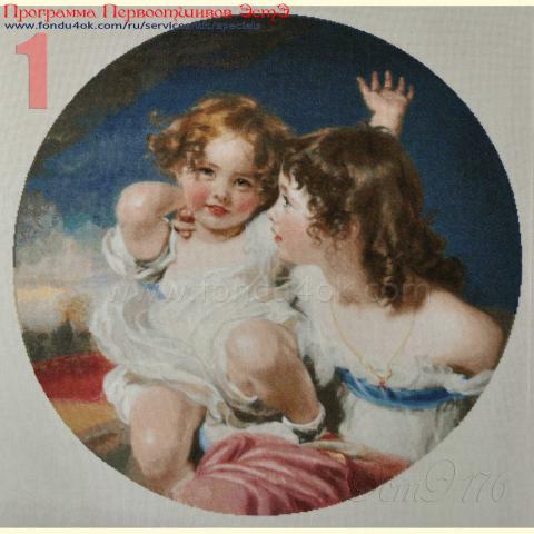 Вышивка  - ткань: Страмин-Конгресс 24 ct, , техника: петит/полукрест <br>Автор вышивки: Оксана (Ksaya)<br>Программа Первоотшивов 2015, приз завершенная работа