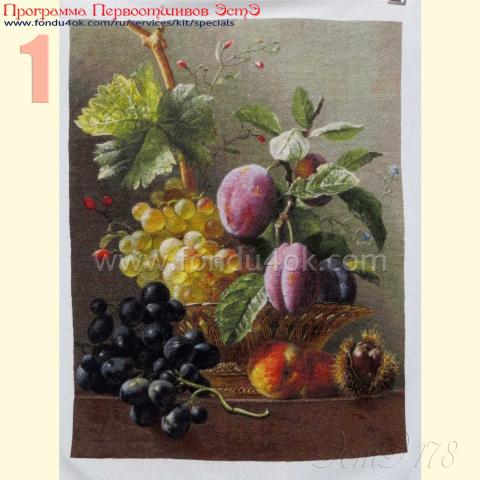 Вышивка  - ткань: Bellana 20 ct, техника: крестик в 2 нитки<br>Автор вышивки: Макарова Ирина  (irma)<br>Программа Первоотшивов 2015, приз завершенная работа