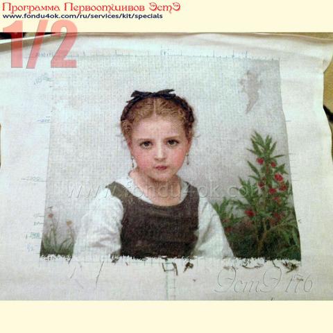 Вышивка  - ткань: Страмин-Конгресс 24 ct, техника: петит/полукрест <br>Автор вышивки: Наталья Макарова (наталииии)<br>Программа Первоотшивов 2018, приз 1/2 работы