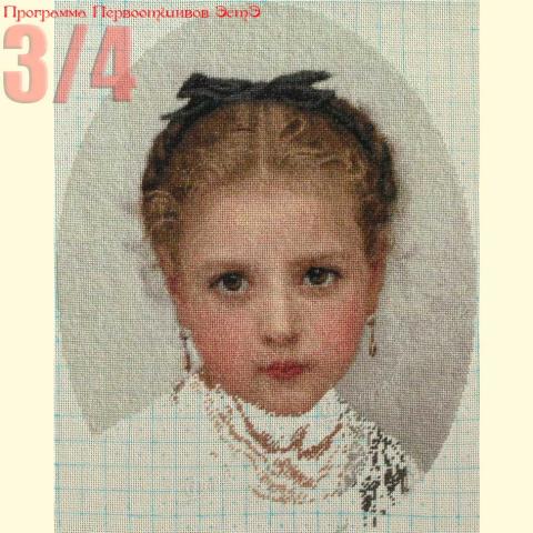 Вышивка  - ткань: Линда 27 ct, техника: петит-поинт <br>Автор вышивки: Екатерина Мусатова  (GattoC)<br>Программа Первоотшивов 2015, приз 3/4 работы