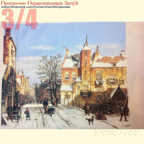 Вышивка  - ткань: Страмин-Конгресс 24 ct, , техника: петит/полукрест <br>Автор вышивки: Лада (Ladanya)<br>Программа Первоотшивов 2016, приз 3/4 работы