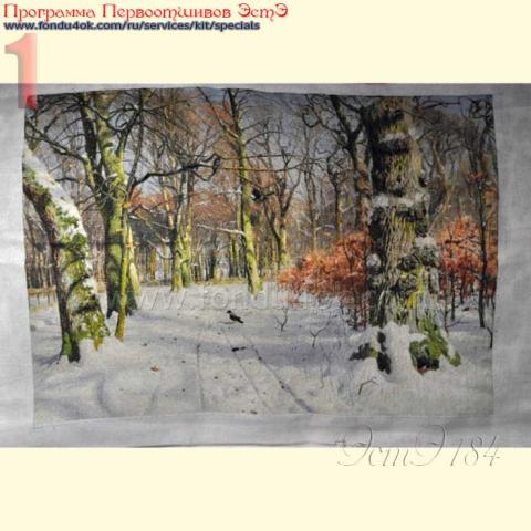 Вышивка  - ткань: Страмин-Конгресс 24 ct, , техника: петит/полукрест <br>Автор вышивки:  Ирина (vladavladimirovna1)<br>Программа Первоотшивов 2016, приз завершенная работа