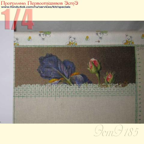 Вышивка  - ткань: Конгресс-Страмин 24 ct, , техника: петит/полукрест <br>Автор вышивки: Елена (к@линка)<br>Программа Первоотшивов 2015, приз 1/4 работы