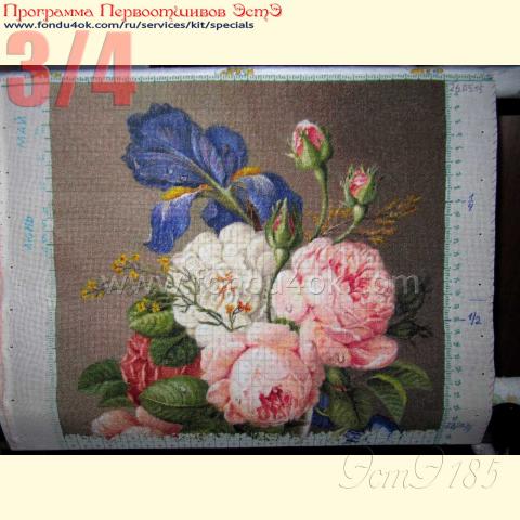 Вышивка  - ткань: Конгресс-Страмин 24 ct, , техника: петит/полукрест <br>Автор вышивки: Елена (к@линка)<br>Программа Первоотшивов 2015, приз 3/4 работы