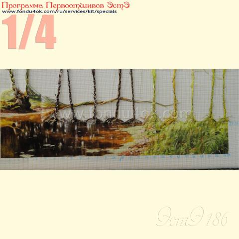 Вышивка  - ткань: cетка 25 ct, техника: петит-поинт <br>Автор вышивки: Елена Струтынская (leka2503)<br>Программа Первоотшивов 2015, приз 1/4 работы