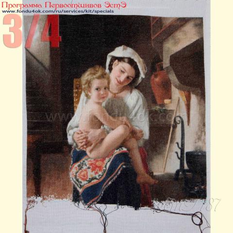 Вышивка  - ткань: Лугана 25 ct, техника: петит-поинт <br>Автор вышивки: Татьяна Борисенко (Палома)<br>Программа Первоотшивов 2017, приз 3/4 работы