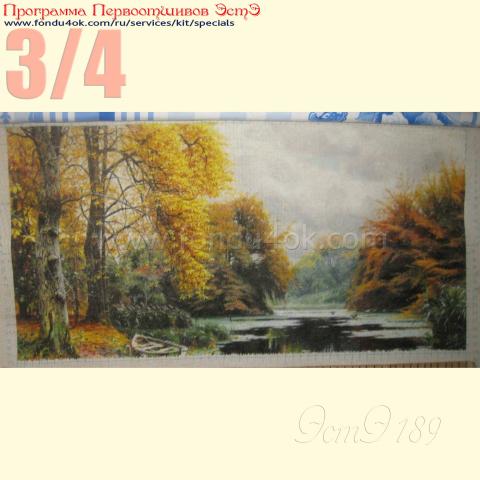 Вышивка  - ткань: Страмин-Конгресс 24 ct, , техника: петит/полукрест <br>Автор вышивки: Жмурова Екатерина (evamur)<br>Программа Первоотшивов 2016, приз 3/4 работы