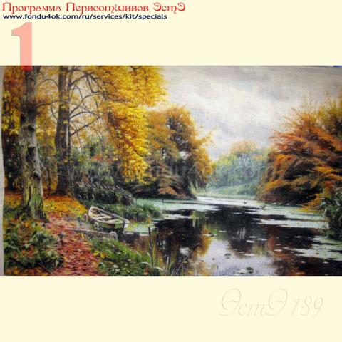 Вышивка  - ткань: Страмин-Конгресс 24 ct, , техника: петит/полукрест <br>Автор вышивки: Жмурова Екатерина (evamur)<br>Программа Первоотшивов 2016, приз завершенная работа