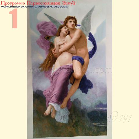 Вышивка  - ткань: Аида 18 ct, техника: крестик в 2 нитки<br>Автор вышивки: Тамара Джалилова<br>Программа Первоотшивов 2017, приз завершенная работа