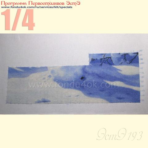 Вышивка  - ткань: Аида 18 ct, техника: крестик в 2 нитки <br>Автор вышивки: Гаганичева Ольга (kukuruzina)<br>Программа Первоотшивов 2015, приз 1/4 работы