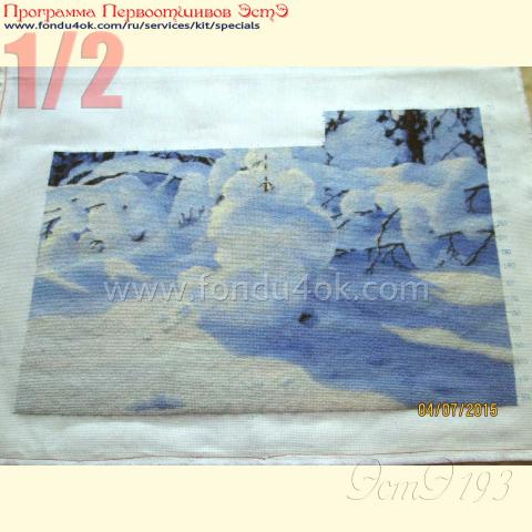 Вышивка  - ткань: Аида 18 ct, техника: крестик в 2 нитки <br>Автор вышивки: Гаганичева Ольга (kukuruzina)<br>Программа Первоотшивов 2015, приз 1/2 работы