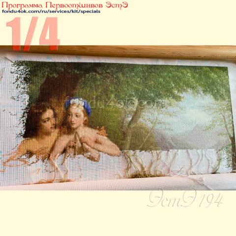 Вышивка  - ткань: Страмин-Конгресс 24 ct, техника: петит/полукрест <br>Автор вышивки: Вера Столярова (verastoliarova)<br>Программа Первоотшивов 2022, приз 1/4 работы