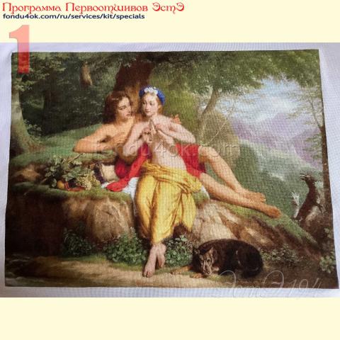 Вышивка  - ткань: Страмин-Конгресс 24 ct, техника: петит/полукрест <br>Автор вышивки: Вера Столярова (verastoliarova)<br>Программа Первоотшивов 2023