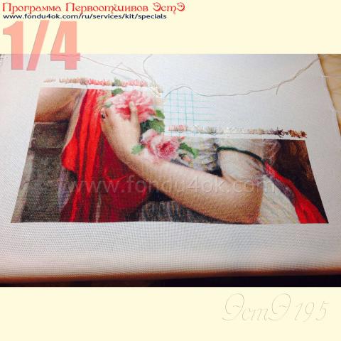 Вышивка  - ткань: Лугана 25 ct, техника: петит-поинт <br>Автор вышивки: Наталия Карант<br>Программа Первоотшивов 2015, приз 1/4 работы