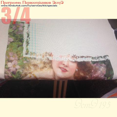 Вышивка  - ткань: Лугана 25 ct, техника: петит-поинт <br>Автор вышивки: Наталия Карант<br>Программа Первоотшивов 2016, приз 3/4 работы