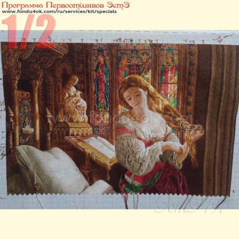 Вышивка  - ткань: Лугана 25 ct, техника: петит-полукрест <br>Автор вышивки: Овчаренко Елена (llennae)<br>Программа Первоотшивов 2017, приз 1/2 работы